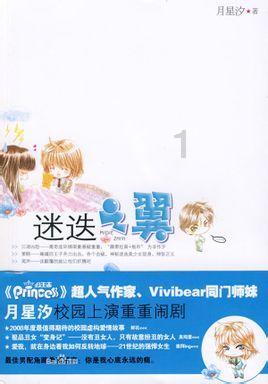 如果孩子吃饭吃出头发,你会怎么做?-最全面的红迪网平台
